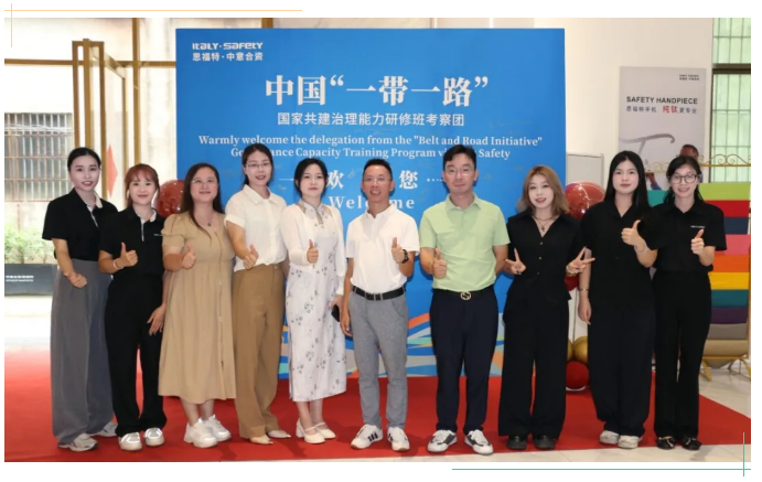 天之恒助力！“一带一路”多国高层聚佛山“中国口腔基地”探名企