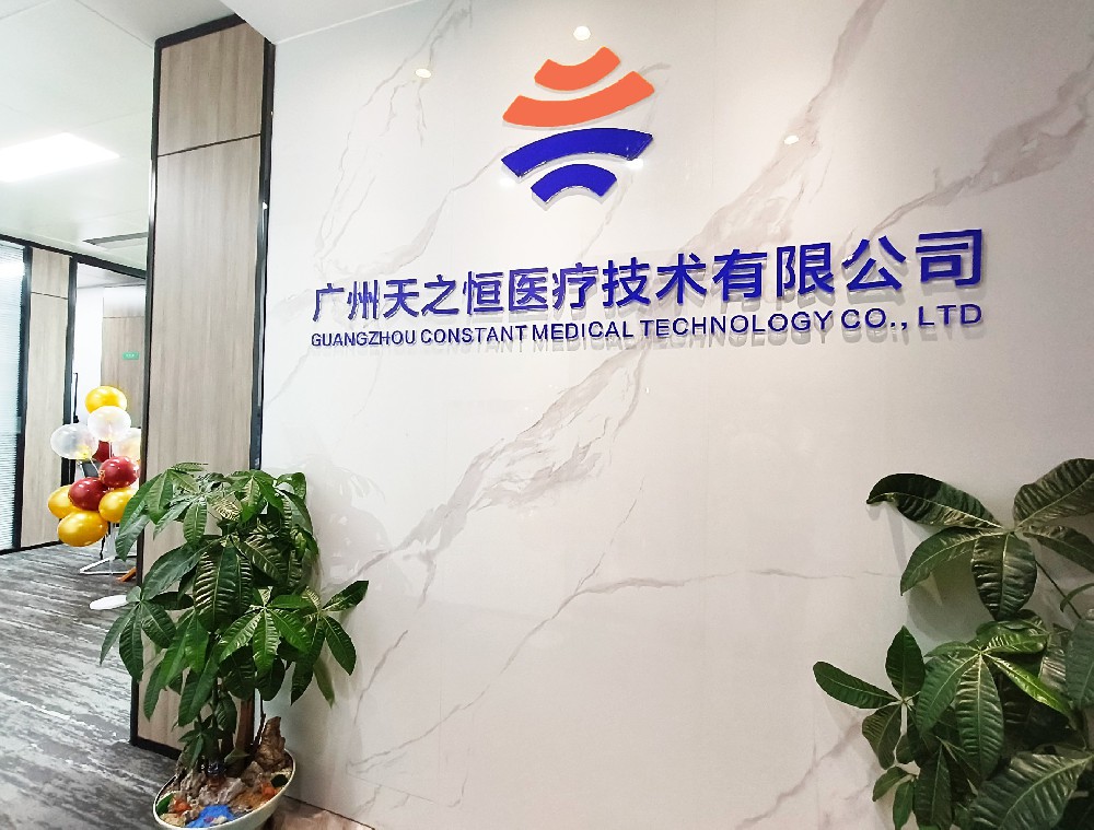 广州天之恒公司路线指引