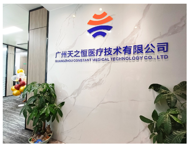 广州办理菲律宾医疗器械准入 CRO 公司哪家好？本地一站式代办机构
